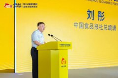 国食物社委委员、社长帮理赵锋